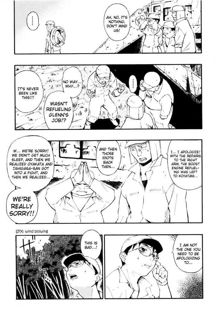 Read JINKI Manga Online