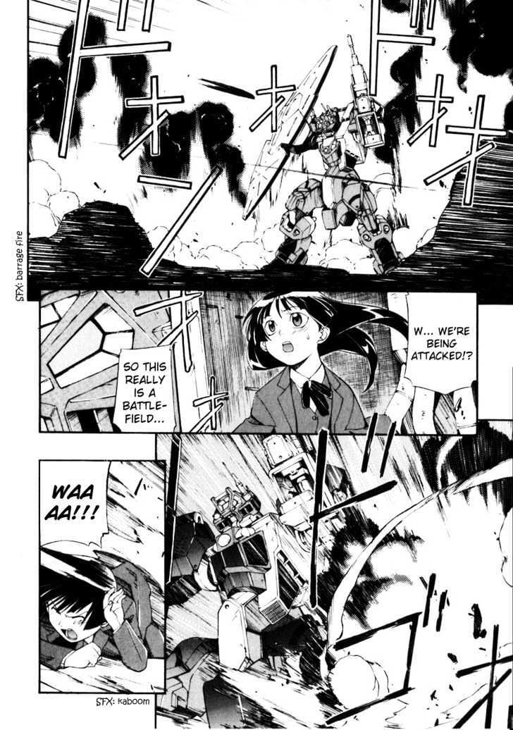 Read JINKI Manga Online