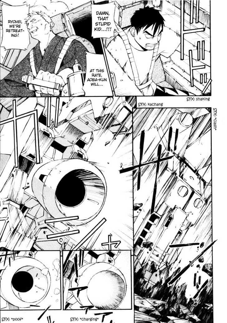 Read JINKI Manga Online