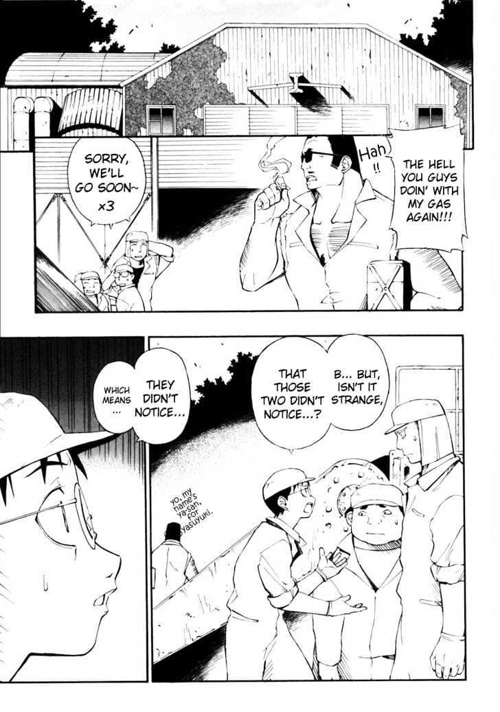 Read JINKI Manga Online