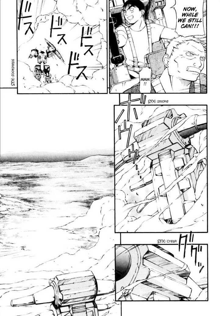 Read JINKI Manga Online