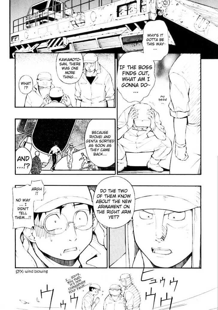 Read JINKI Manga Online