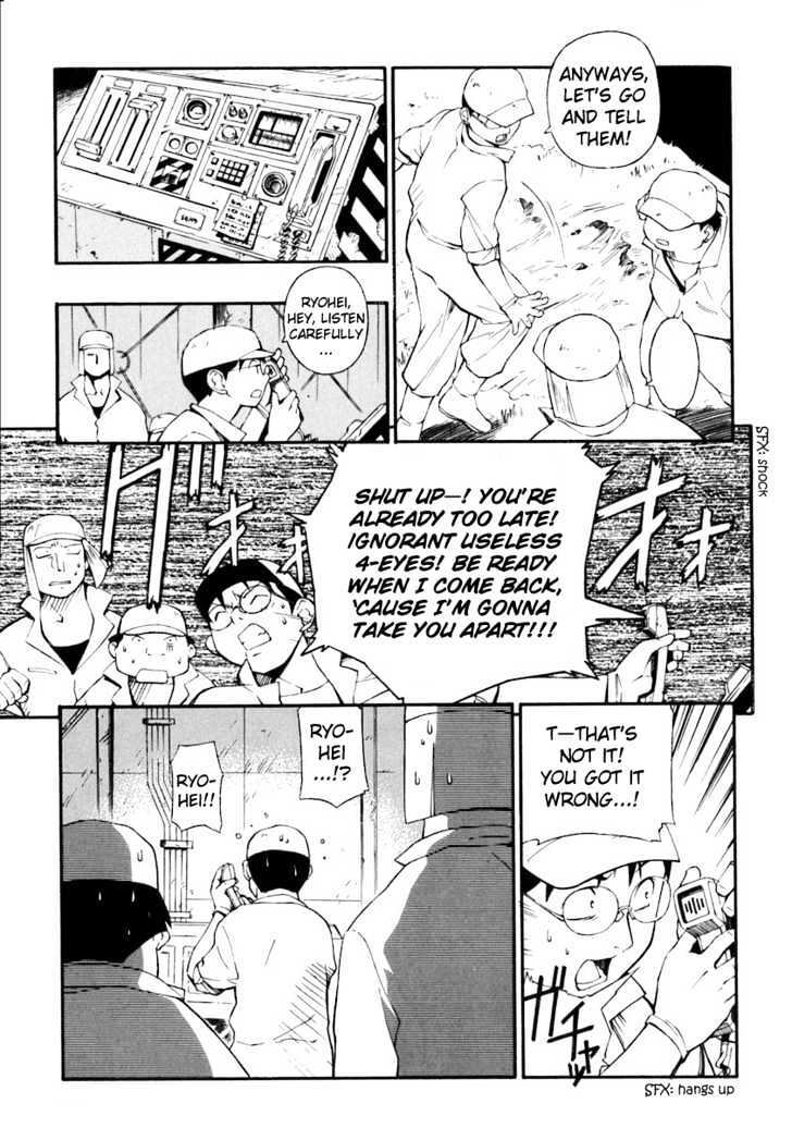 Read JINKI Manga Online