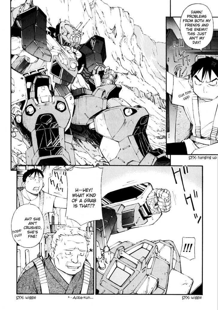 Read JINKI Manga Online