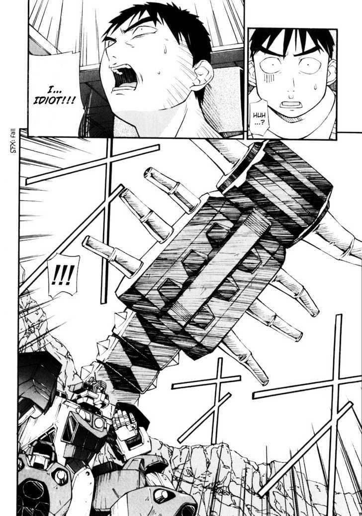 Read JINKI Manga Online