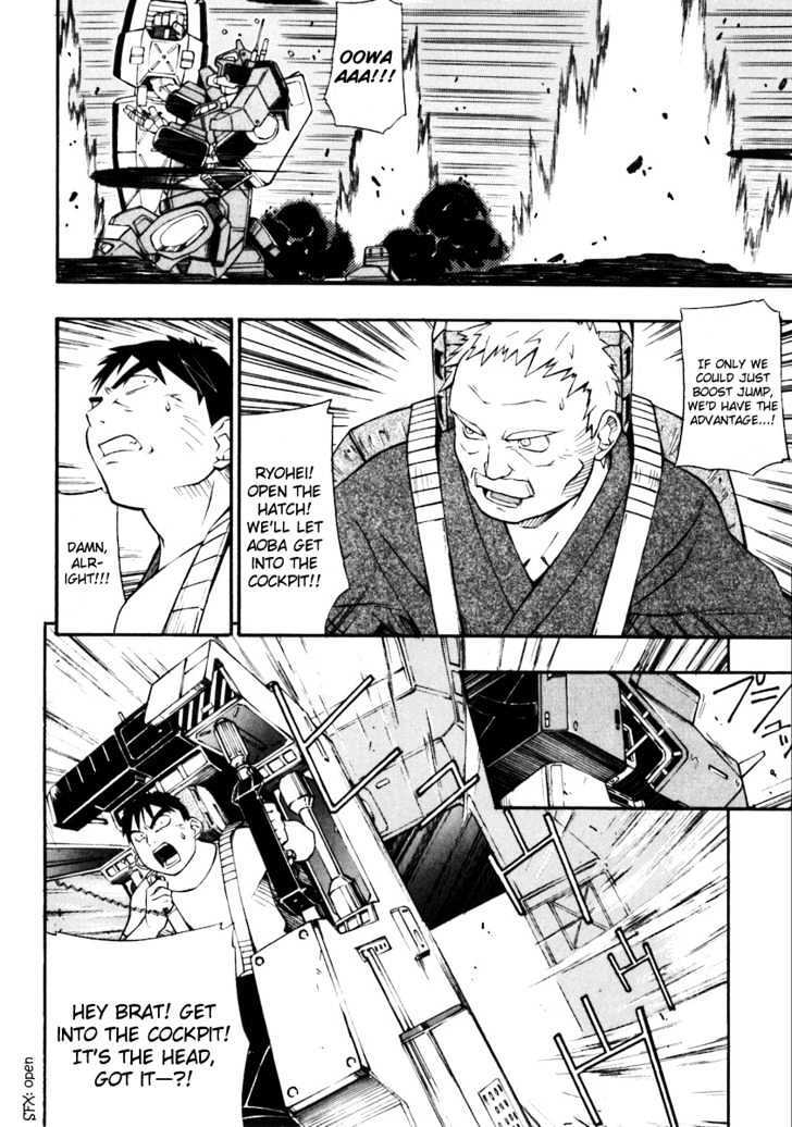 Read JINKI Manga Online