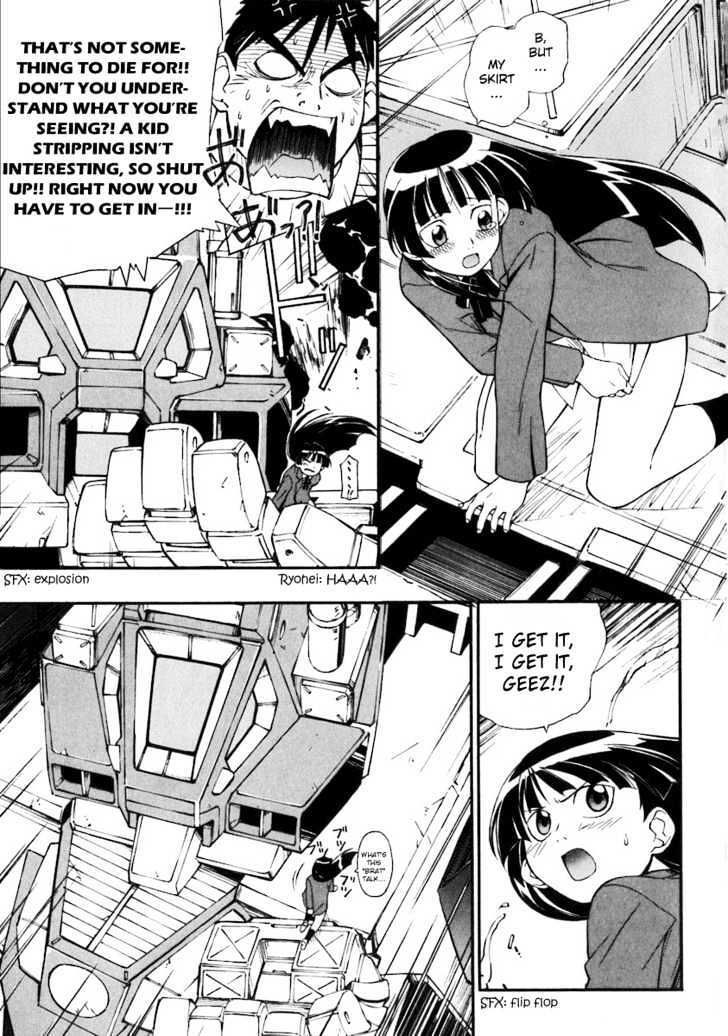 Read JINKI Manga Online