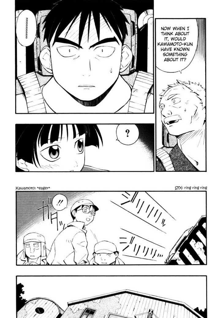 Read JINKI Manga Online