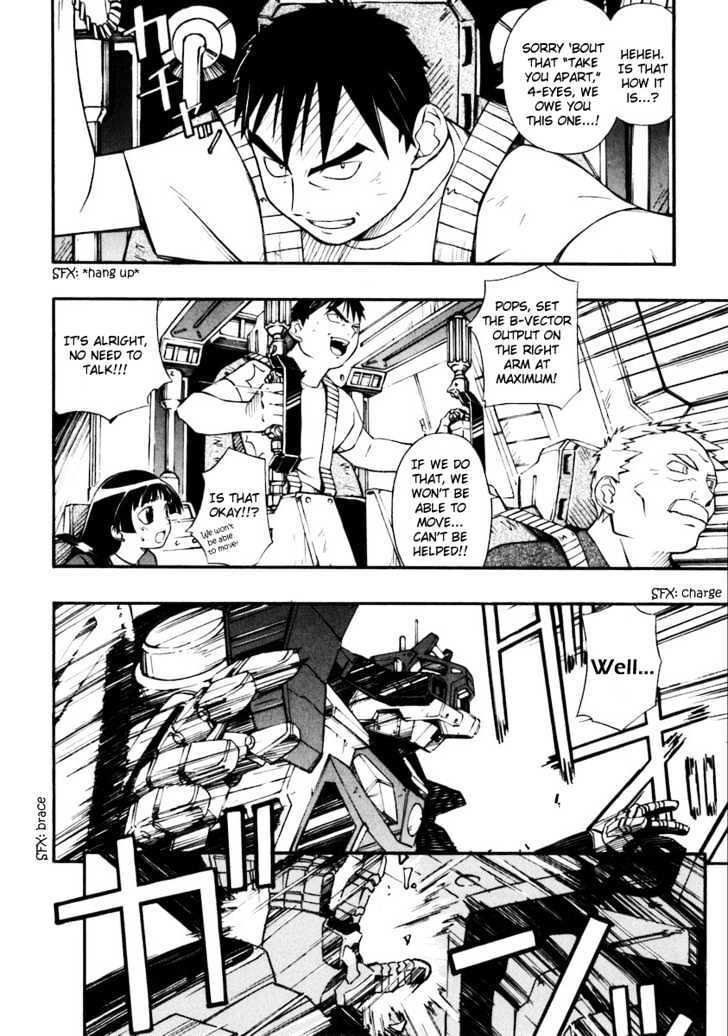 Read JINKI Manga Online