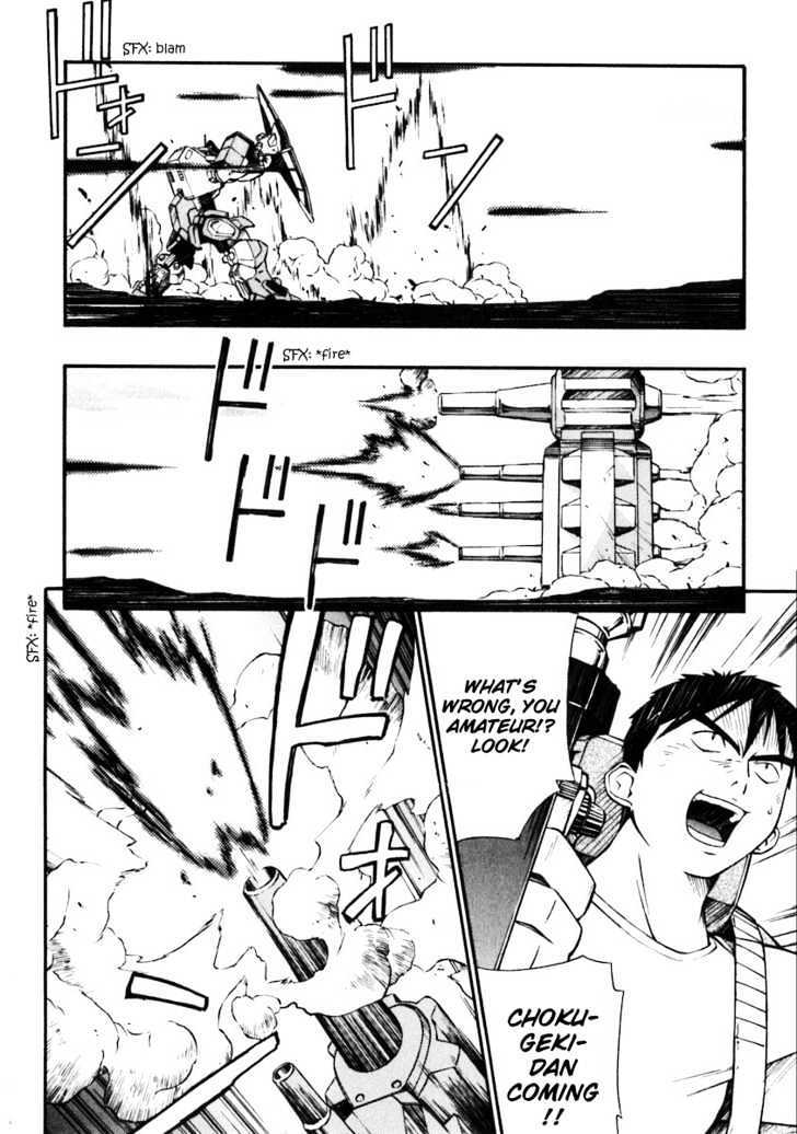 Read JINKI Manga Online