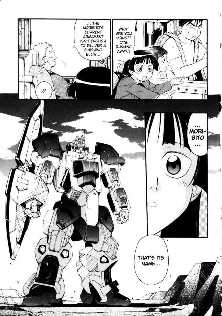 Read JINKI Manga Online