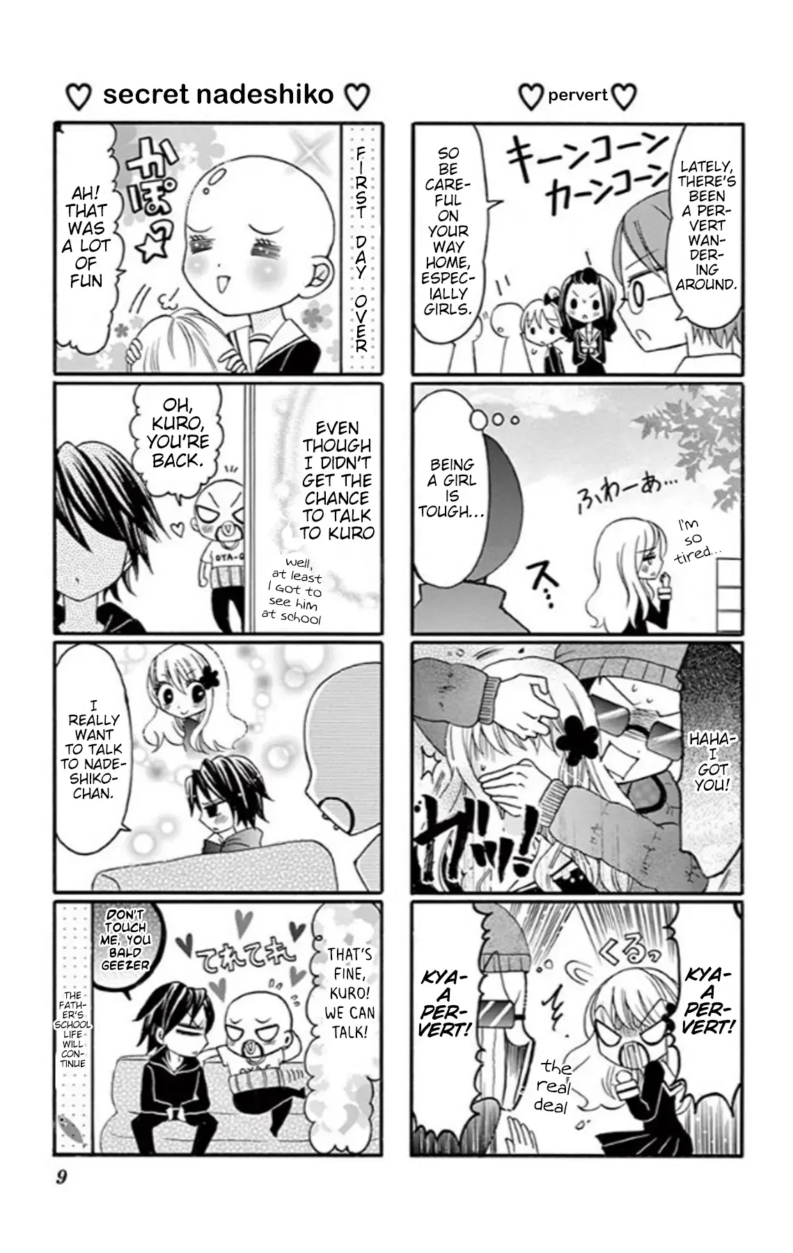 Read JK Oyaji！ Manga Online