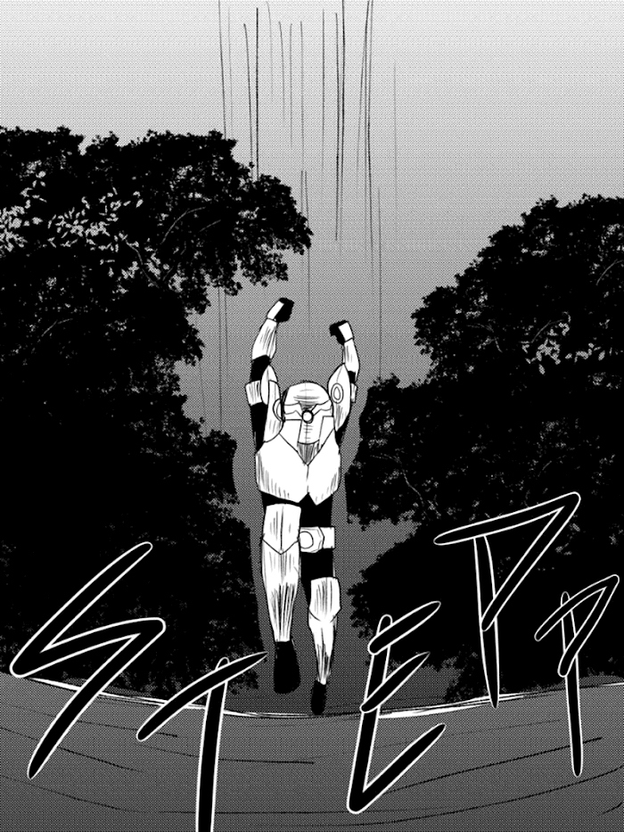 Read JUNGLE SAVIOR GAIAR Manga Online