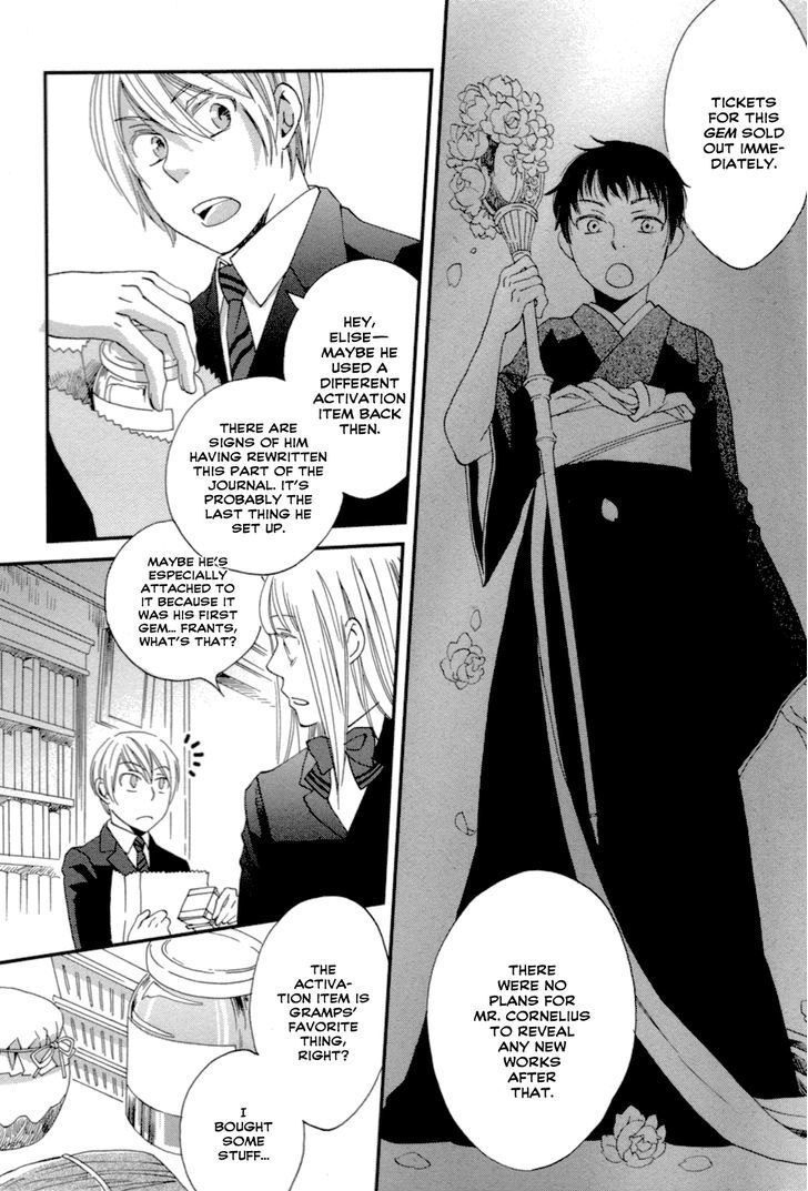 Read Jade Manga Online