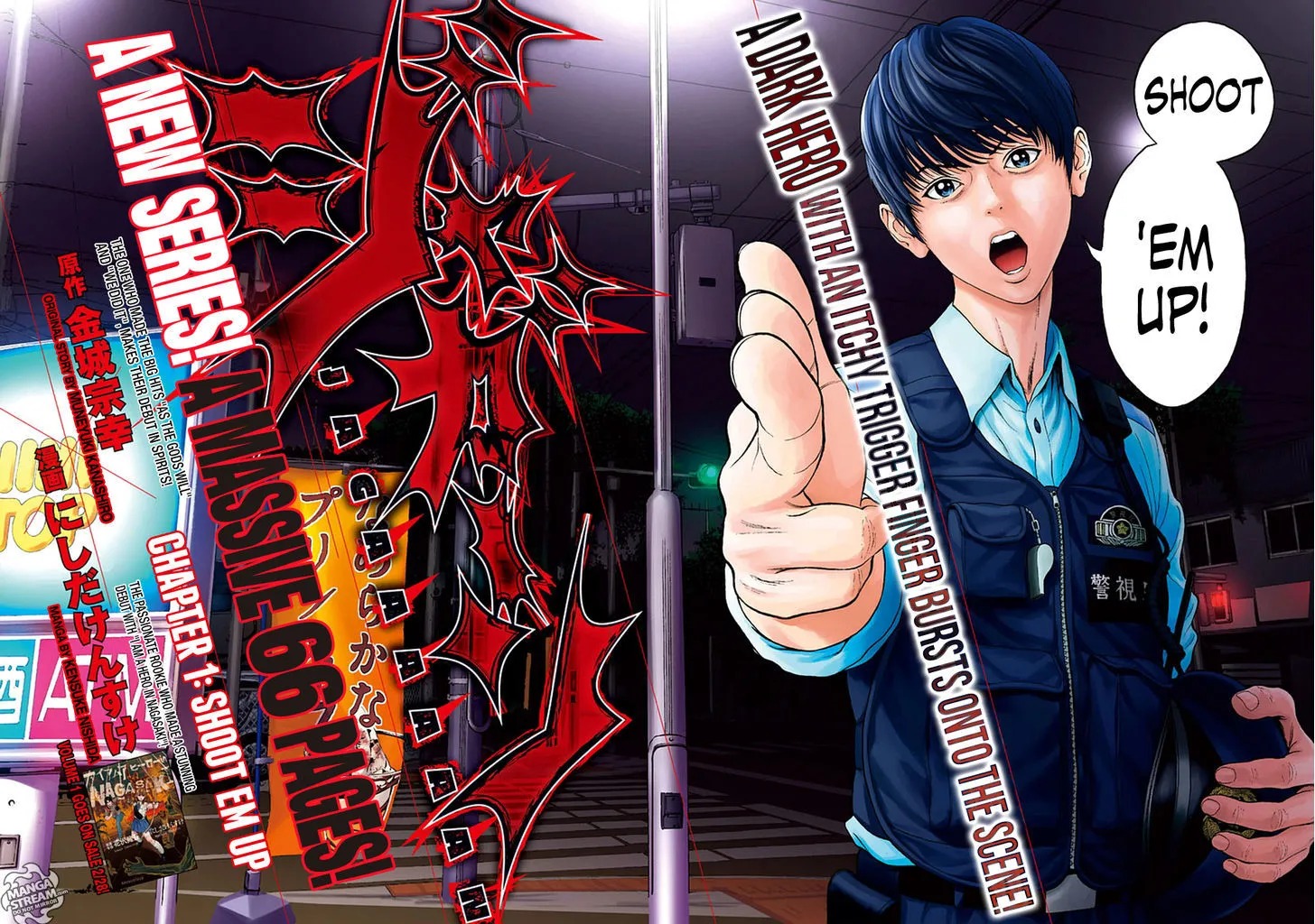 Read Jagaaaaaan Manga Online