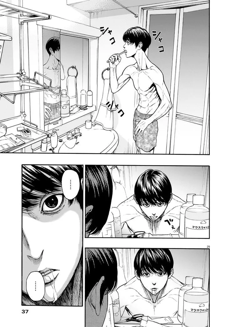 Read Jagaaaaaan Manga Online