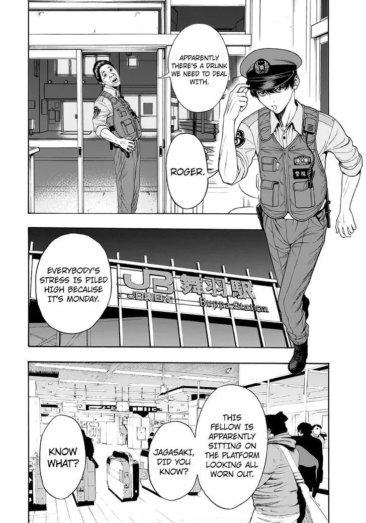 Read Jagaaaaaan Manga Online