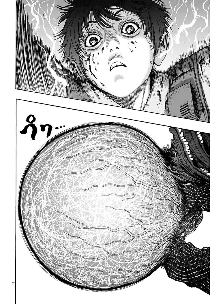 Read Jagaaaaaan Manga Online