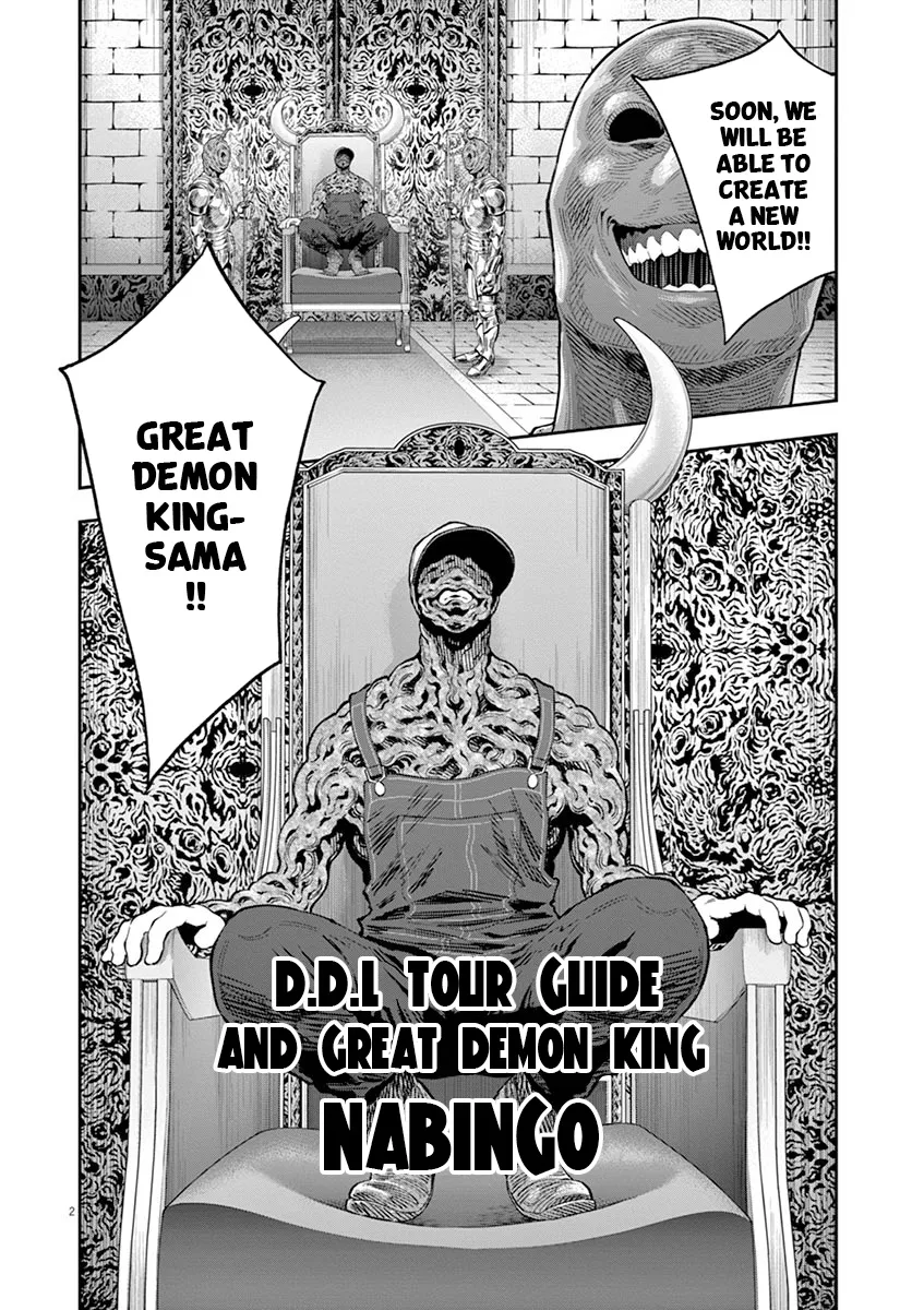 Read Jagaaaaaan Manga Online