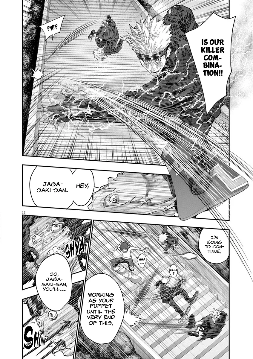 Read Jagaaaaaan Manga Online