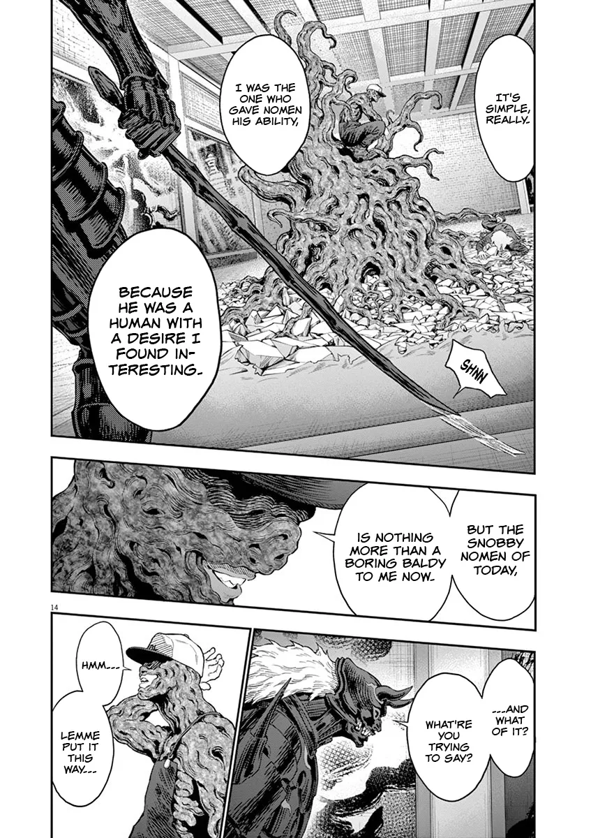Read Jagaaaaaan Manga Online