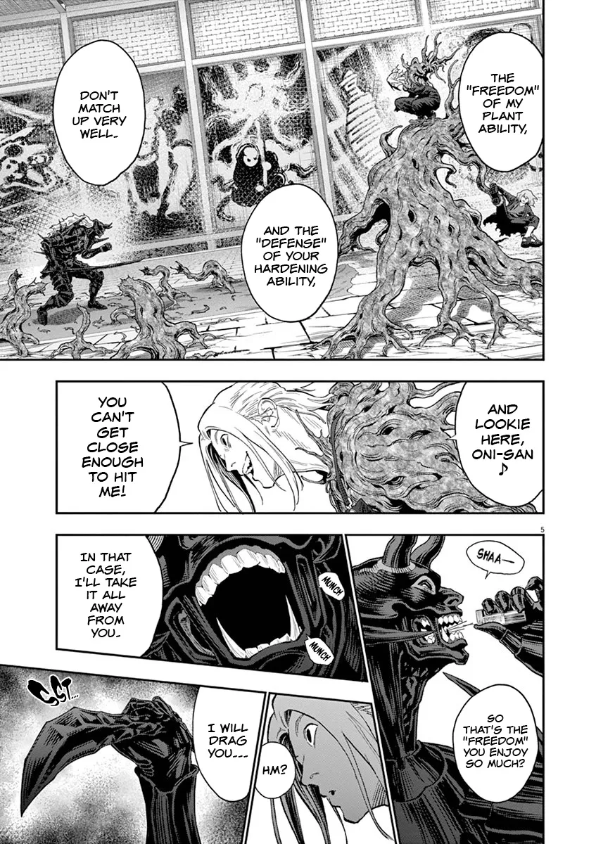 Read Jagaaaaaan Manga Online