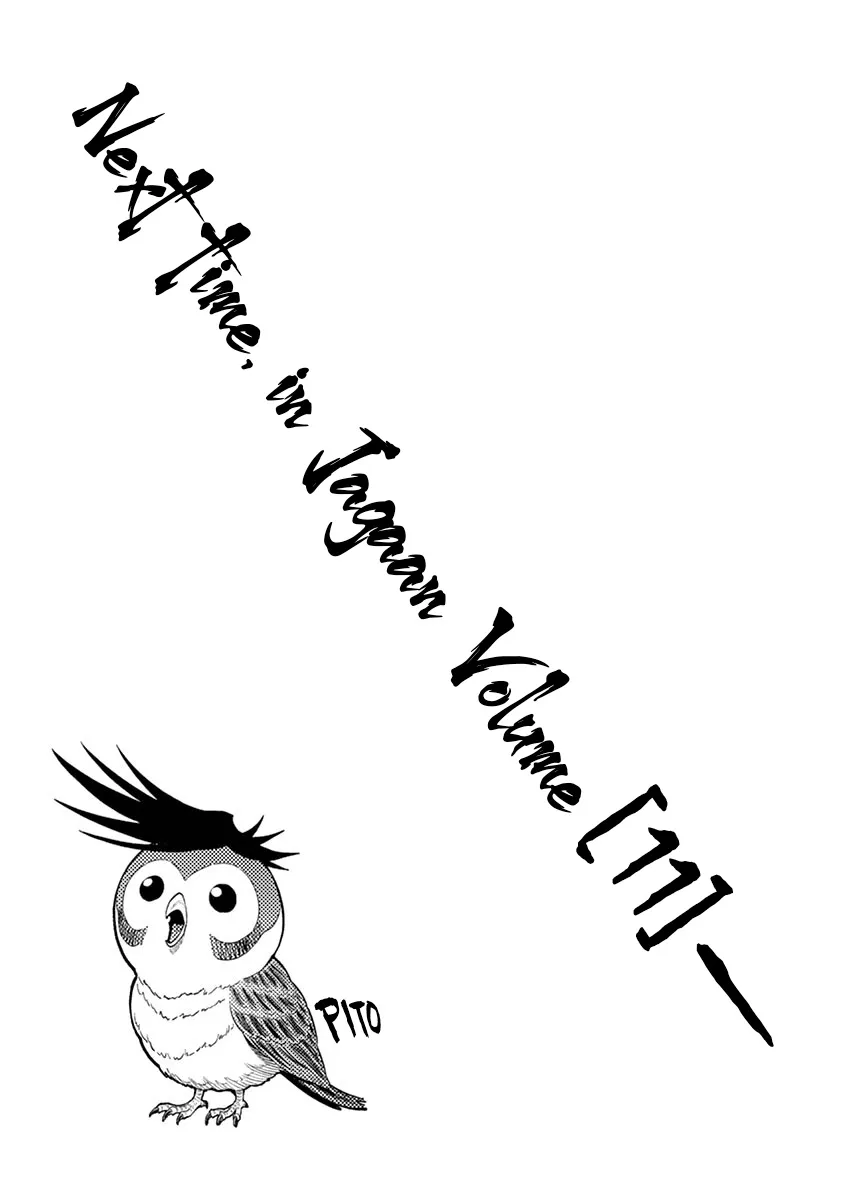 Read Jagaaaaaan Manga Online