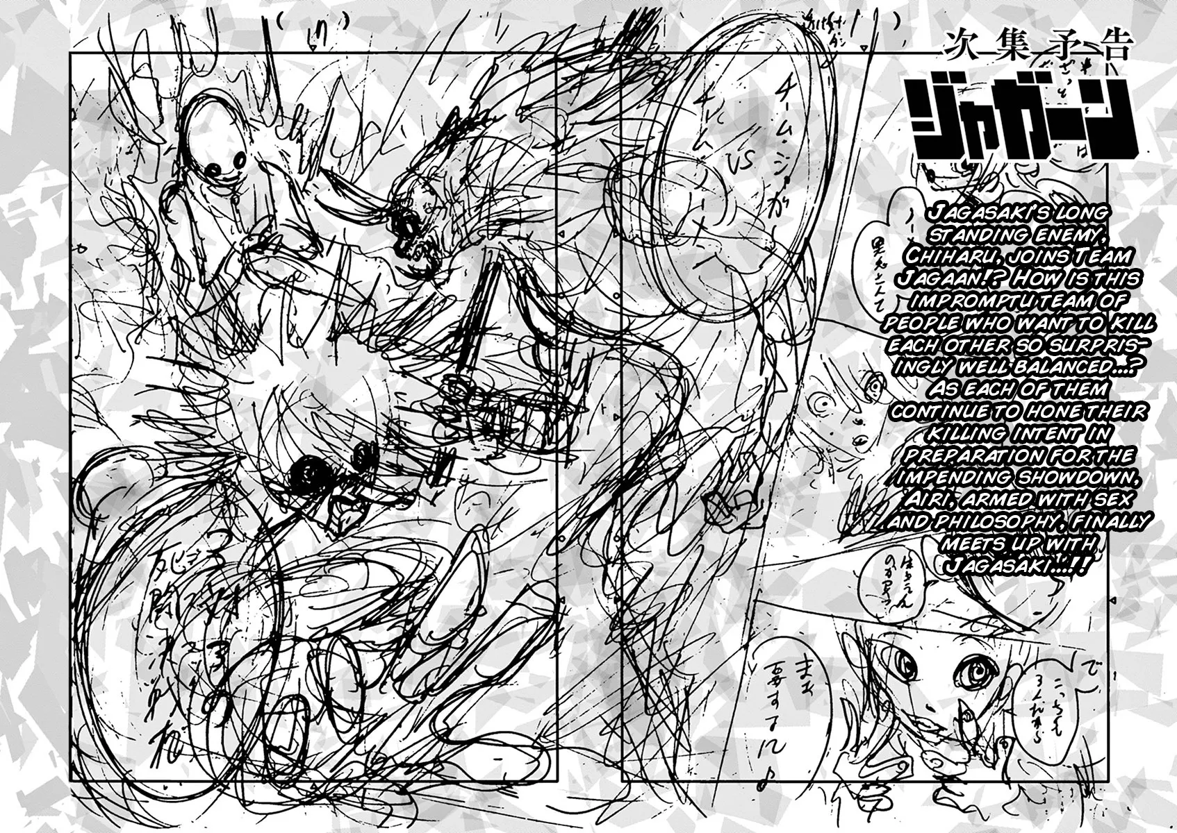 Read Jagaaaaaan Manga Online