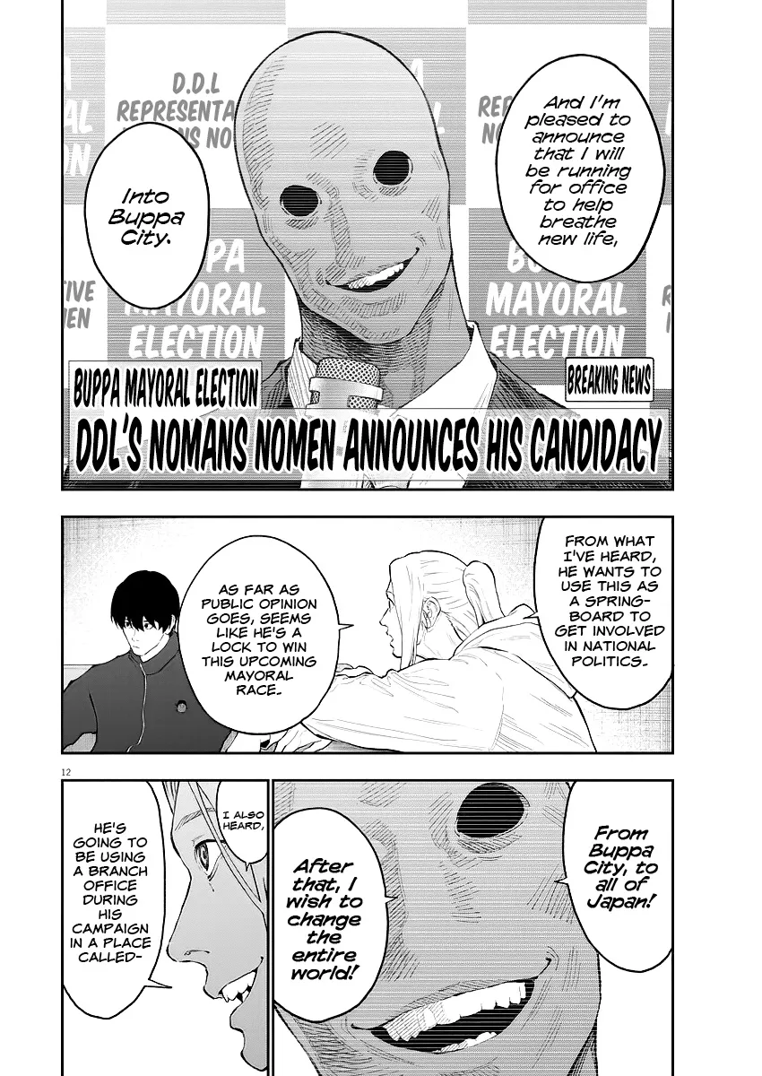 Read Jagaaaaaan Manga Online
