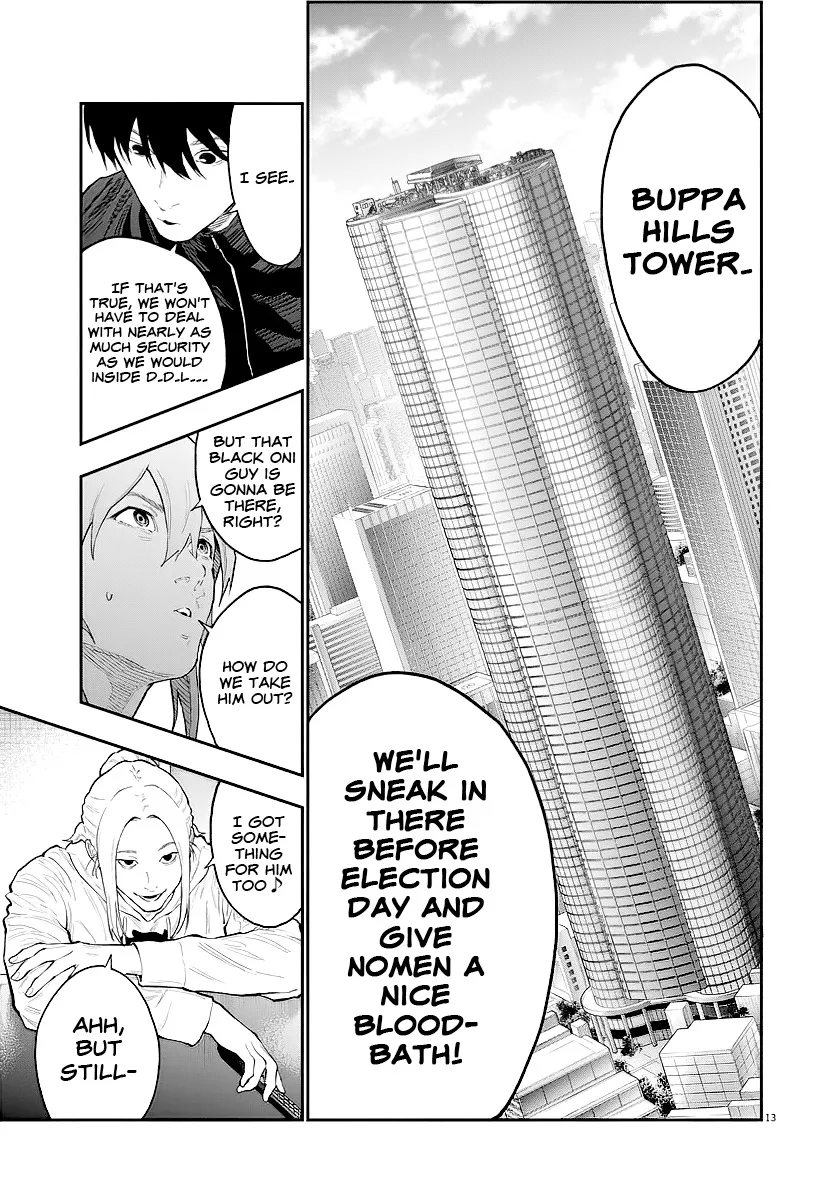 Read Jagaaaaaan Manga Online