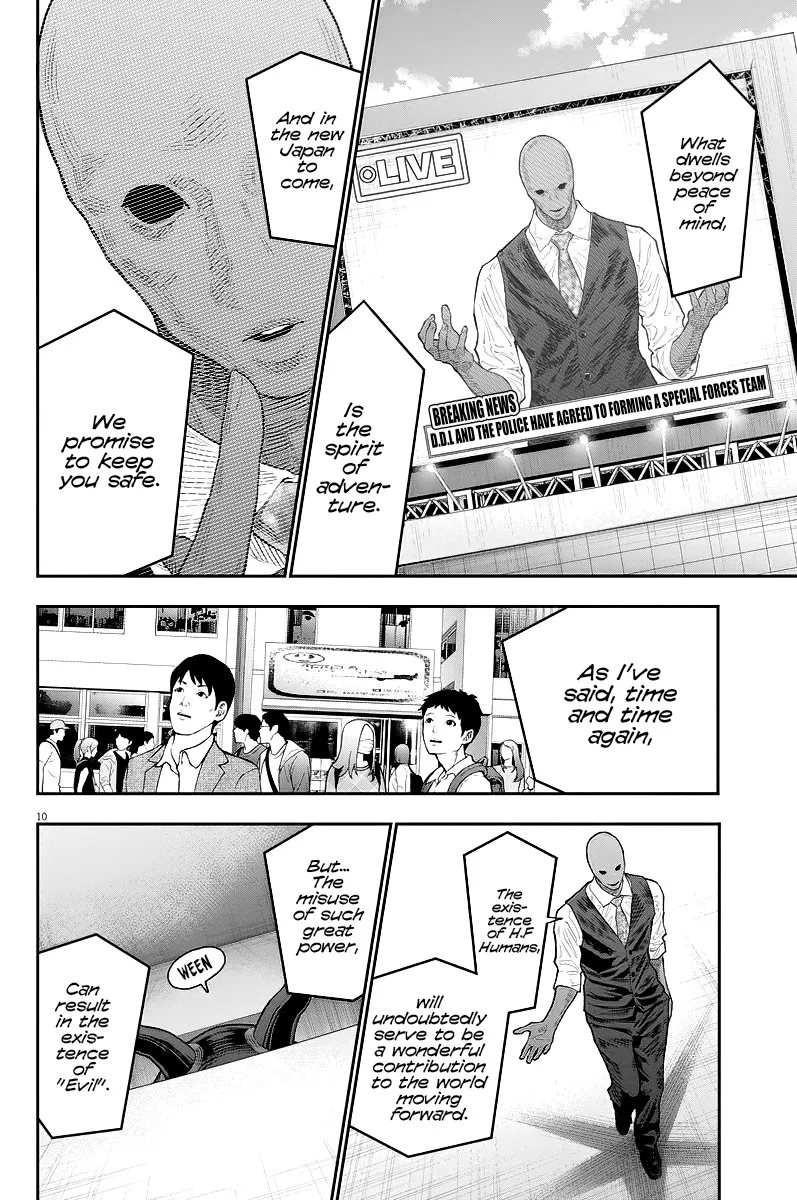 Read Jagaaaaaan Manga Online