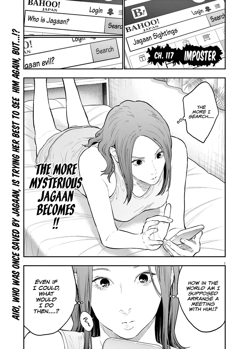 Read Jagaaaaaan Manga Online
