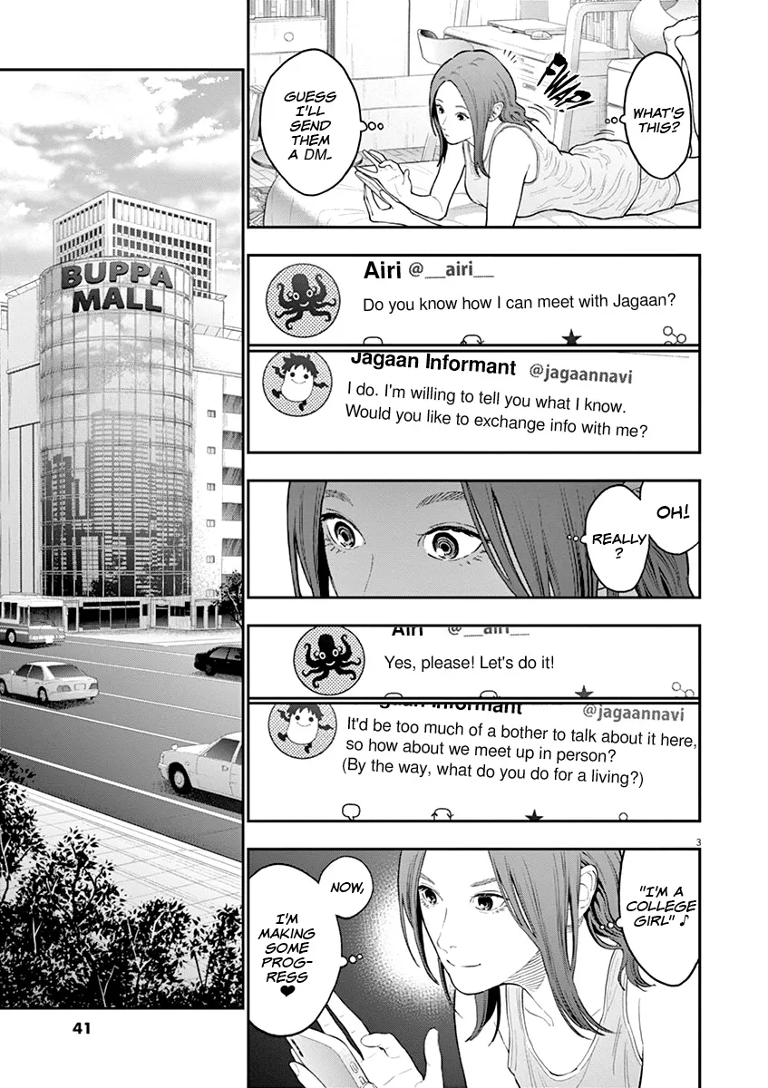 Read Jagaaaaaan Manga Online
