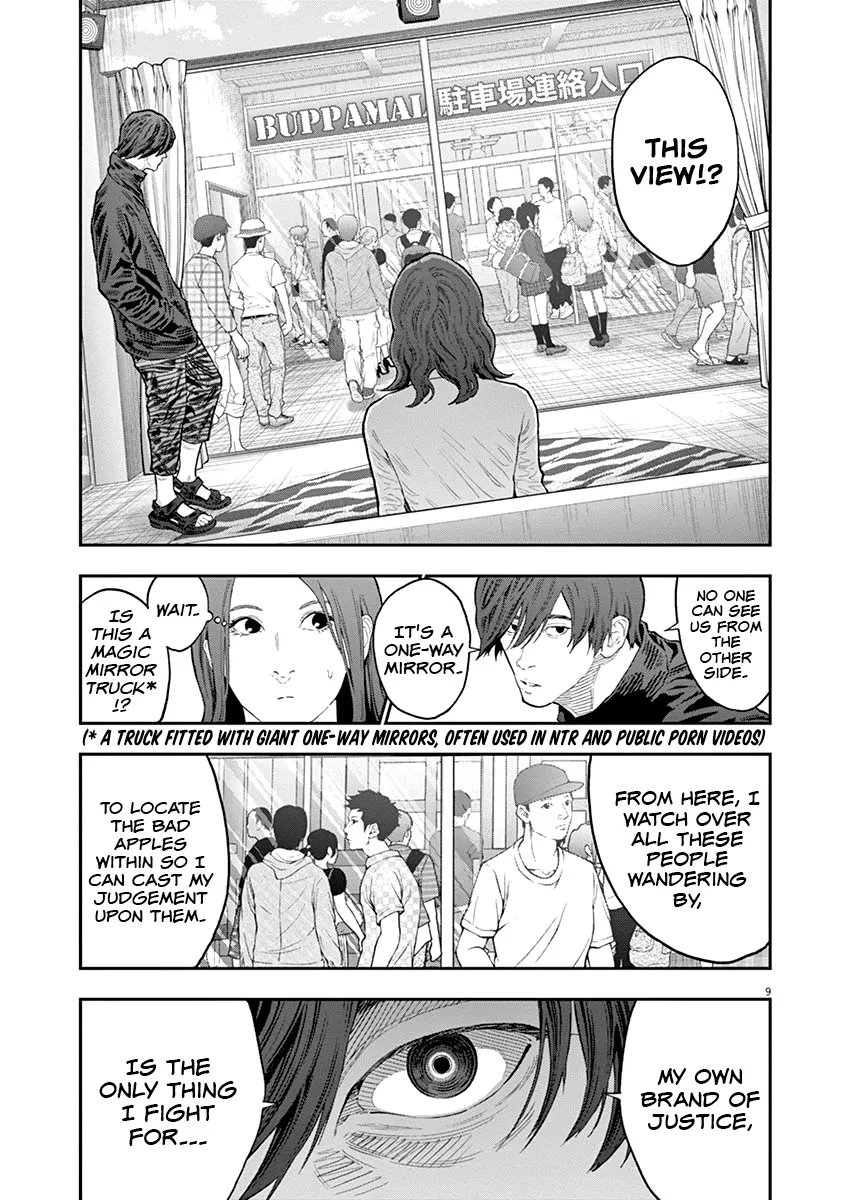 Read Jagaaaaaan Manga Online