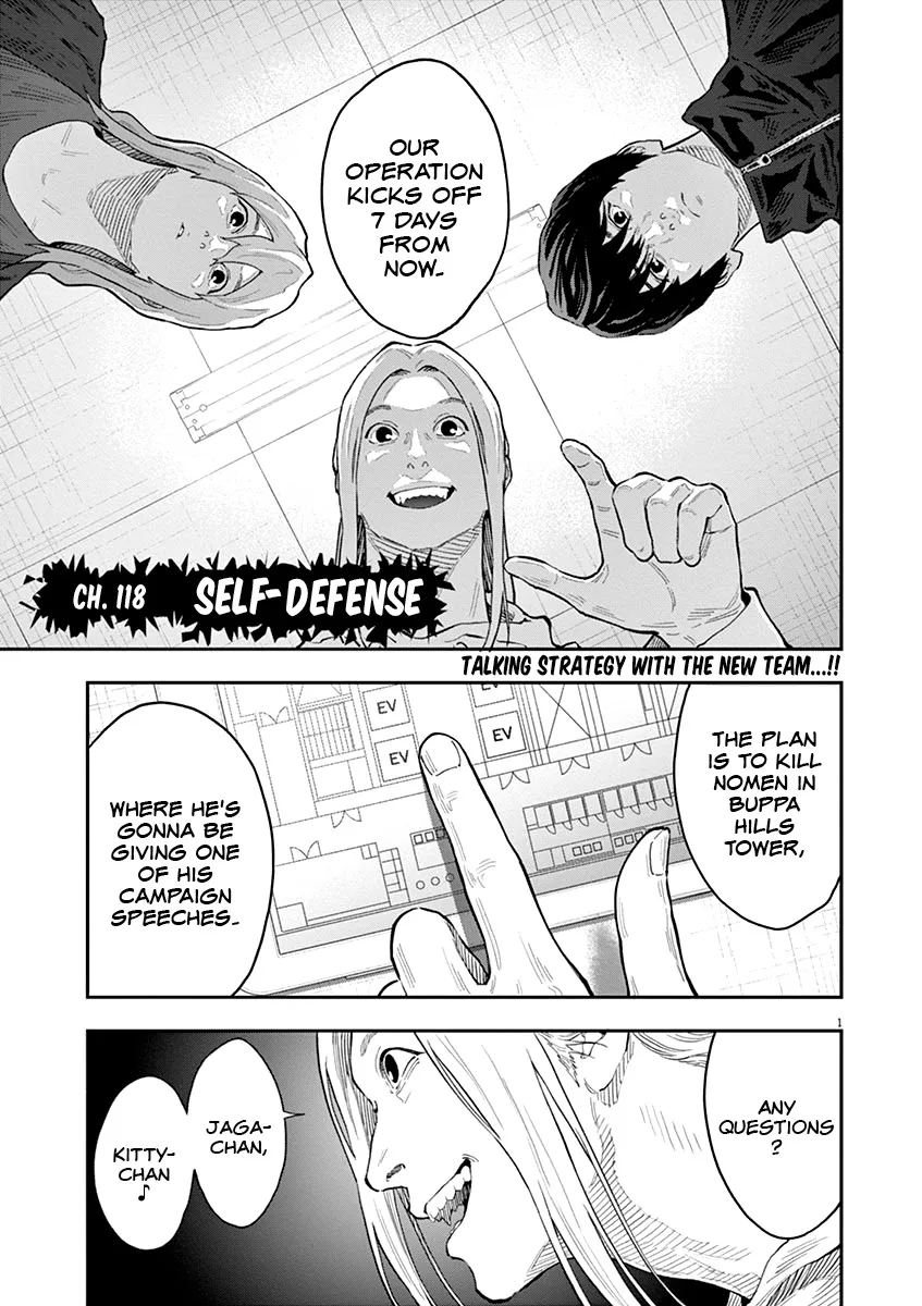 Read Jagaaaaaan Manga Online