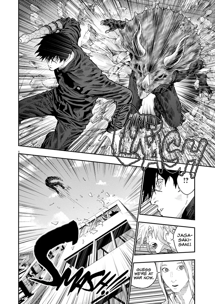 Read Jagaaaaaan Manga Online