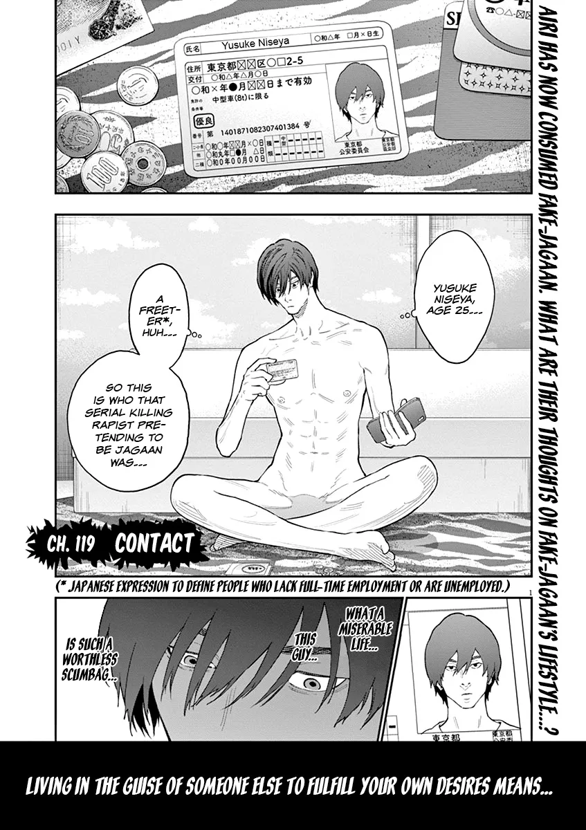 Read Jagaaaaaan Manga Online