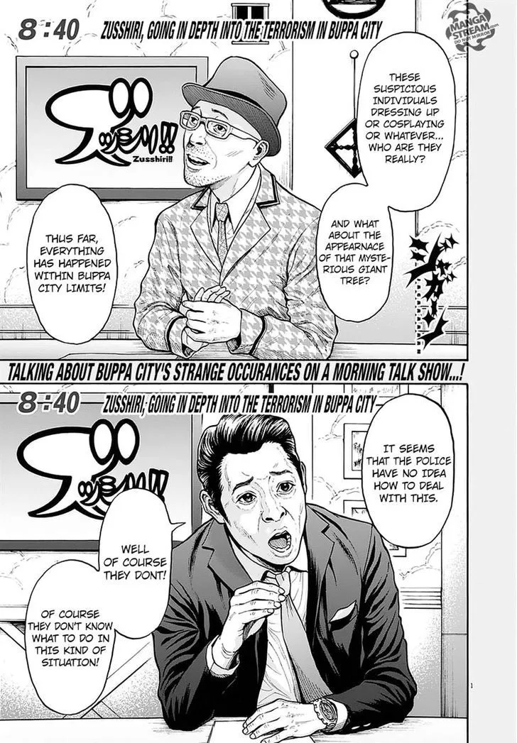 Read Jagaaaaaan Manga Online