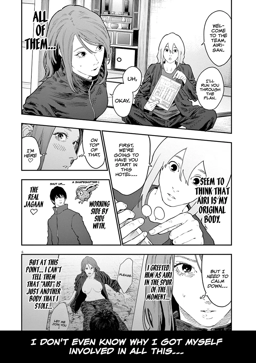 Read Jagaaaaaan Manga Online