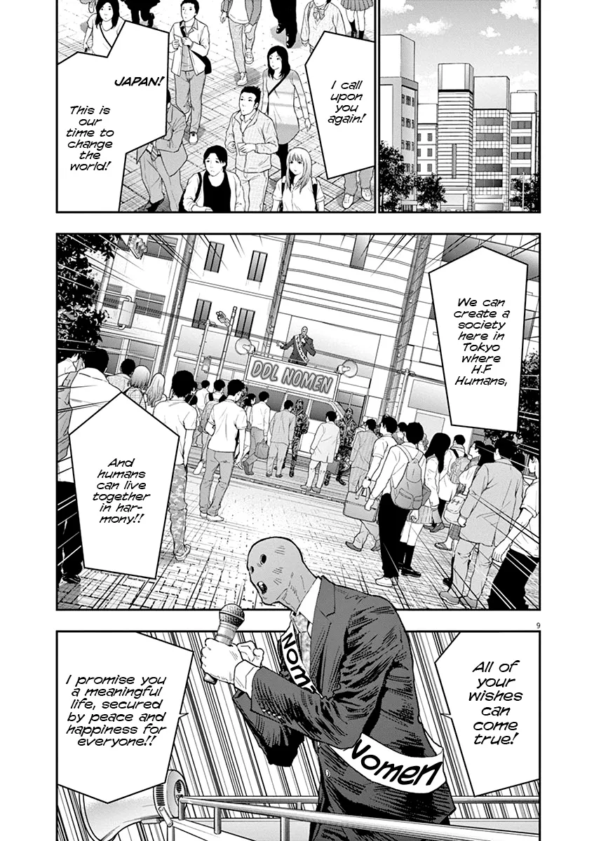 Read Jagaaaaaan Manga Online