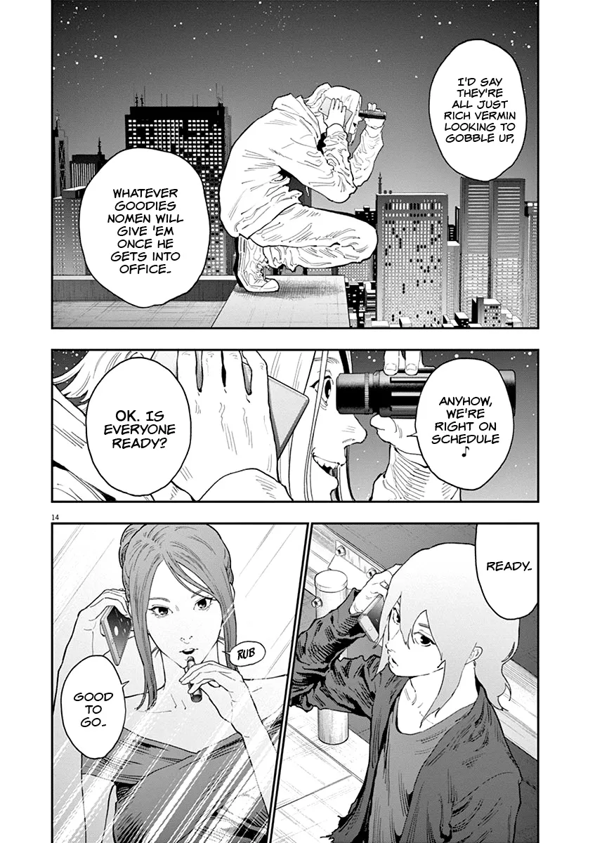 Read Jagaaaaaan Manga Online