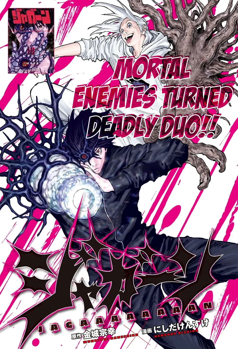 Read Jagaaaaaan Manga Online