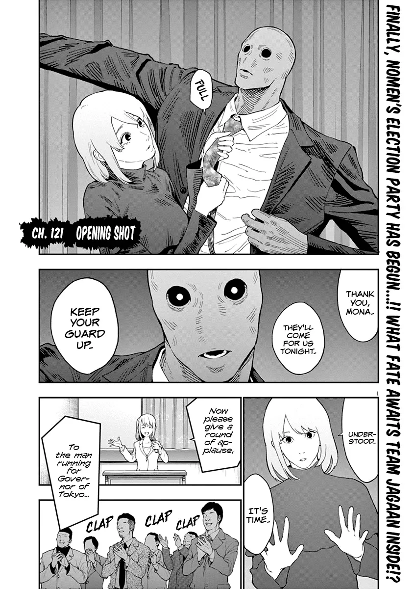 Read Jagaaaaaan Manga Online