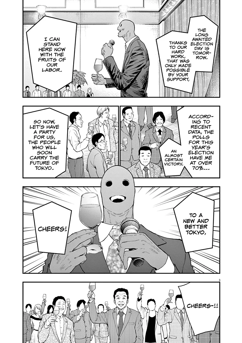 Read Jagaaaaaan Manga Online