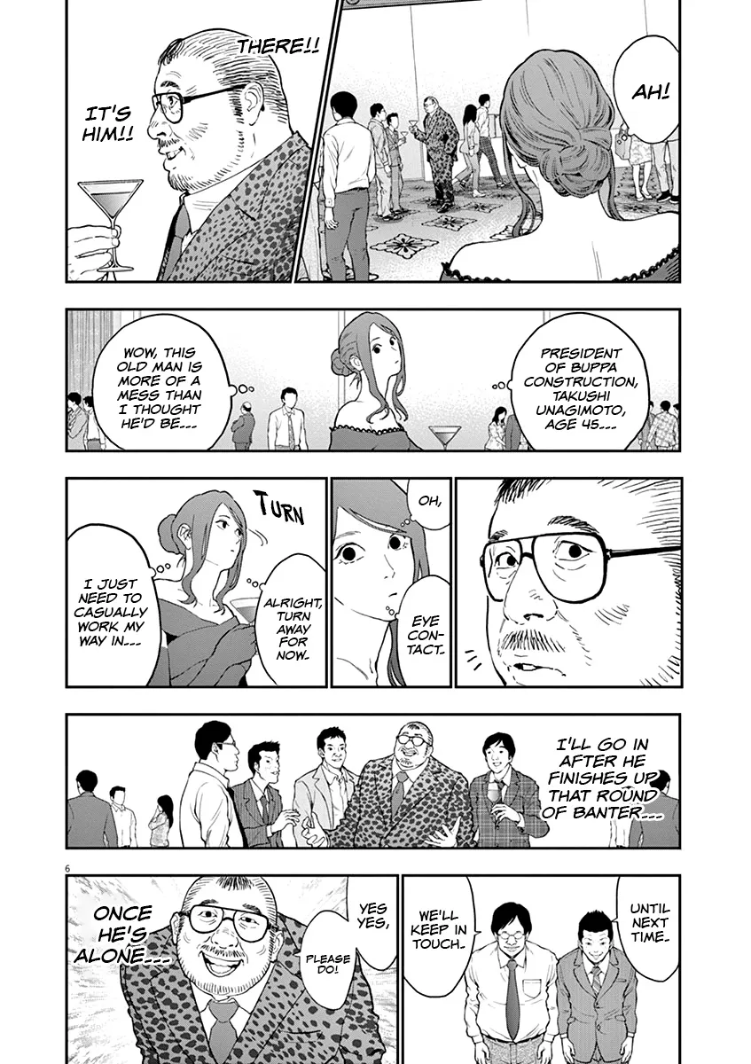 Read Jagaaaaaan Manga Online