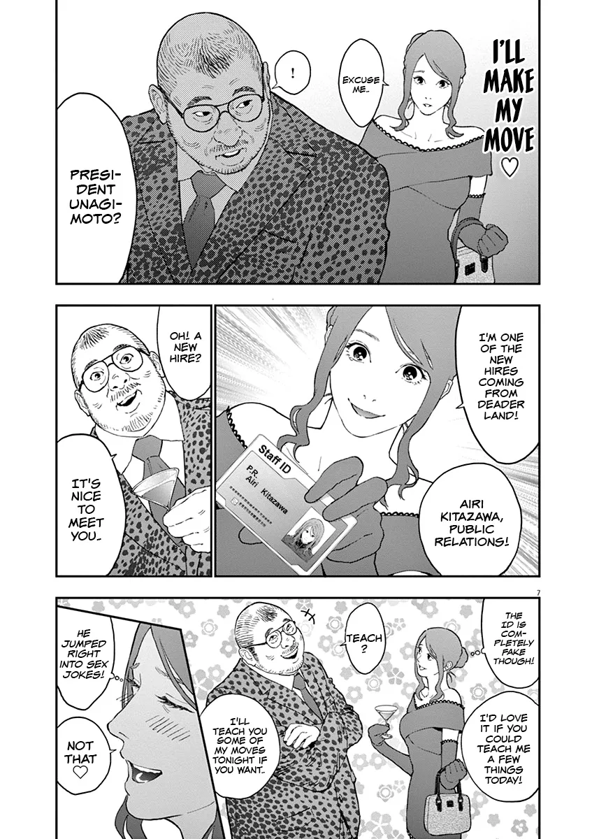 Read Jagaaaaaan Manga Online