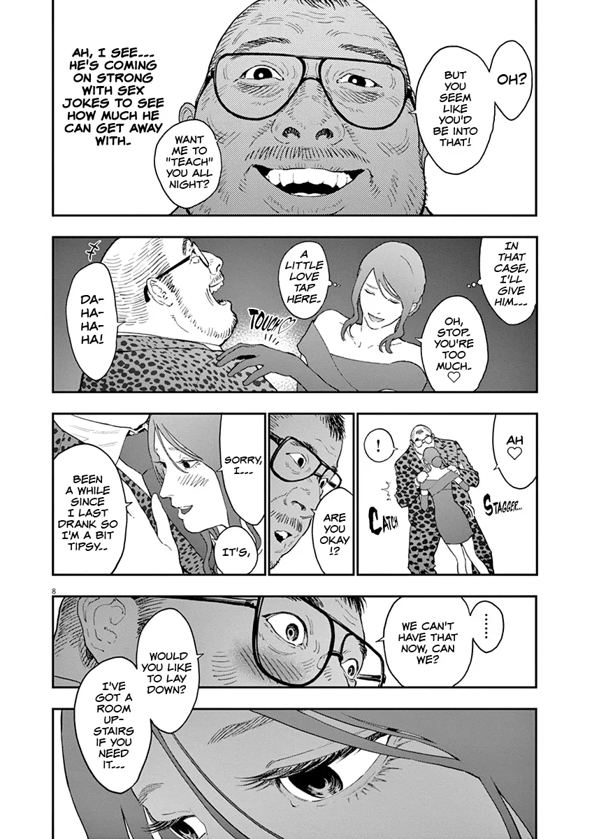 Read Jagaaaaaan Manga Online