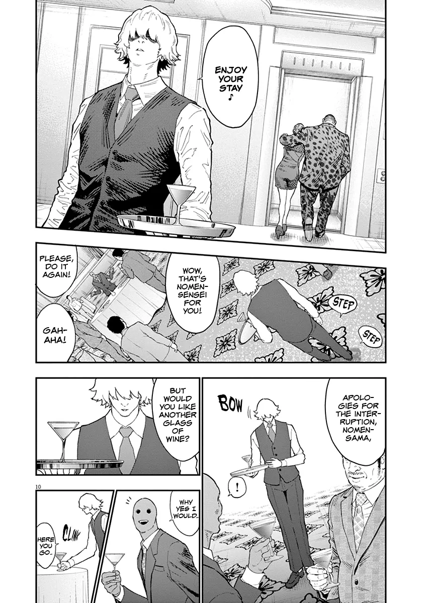 Read Jagaaaaaan Manga Online