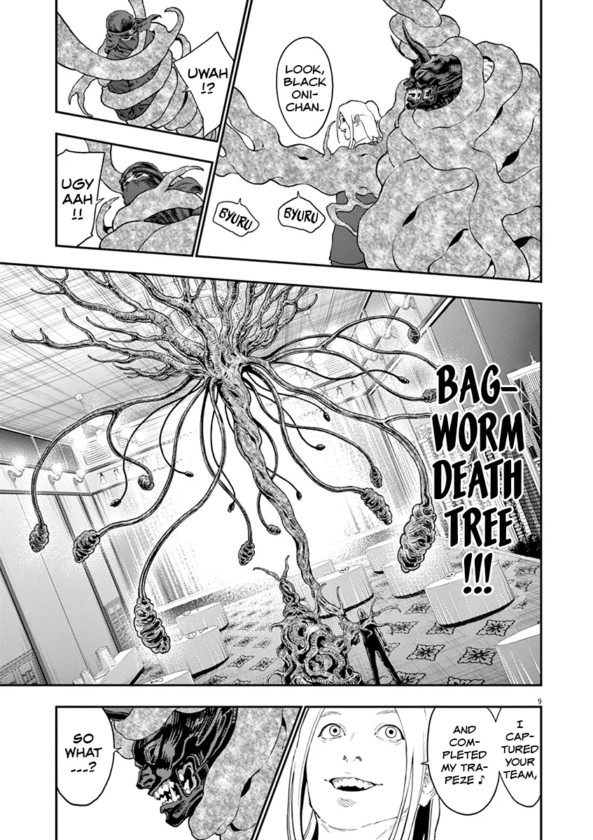 Read Jagaaaaaan Manga Online