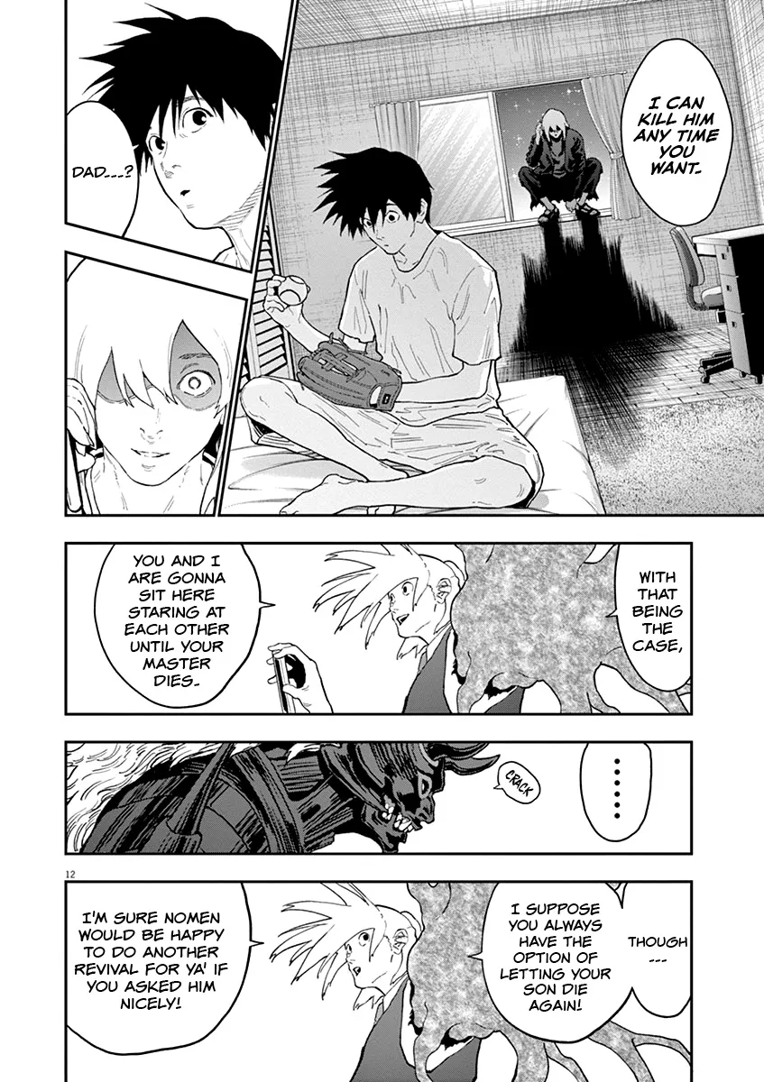 Read Jagaaaaaan Manga Online